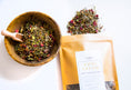 Load image into Gallery viewer, POST PARTUM CARE | Recovering Yoni Steaming Blend
